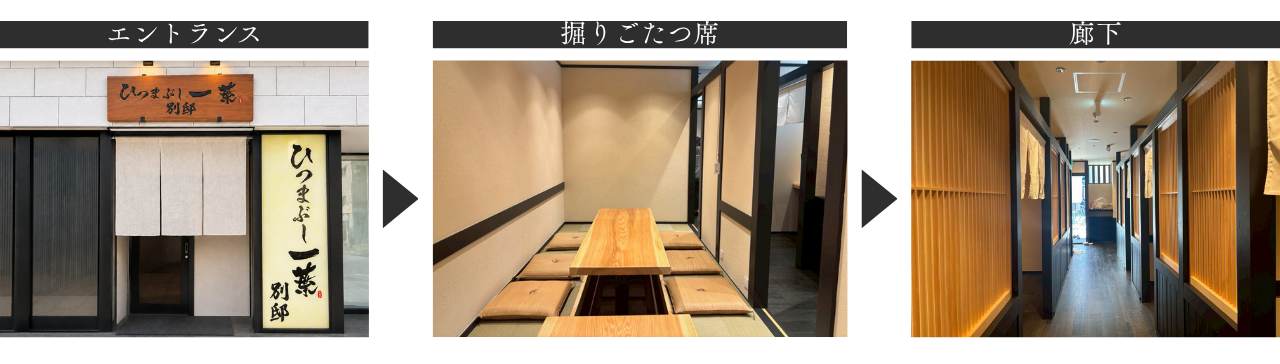 店舗　施工事例
